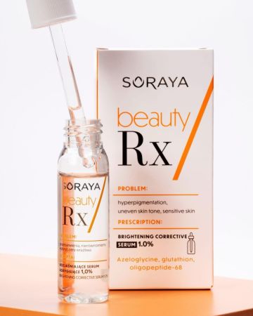 RX DISCOLOURATION SERUM